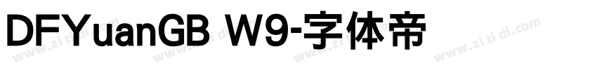 DFYuanGB W9字体转换